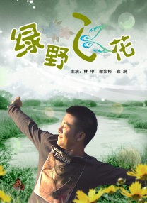 开心久久婷婷综合中文字幕